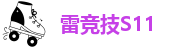 雷竞技S11-玩转游戏竞猜下载-雷电竞RayBet网址